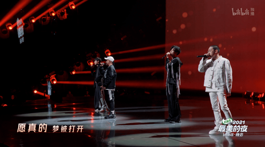 卫视|没有二次元的B站跨晚 我破防了