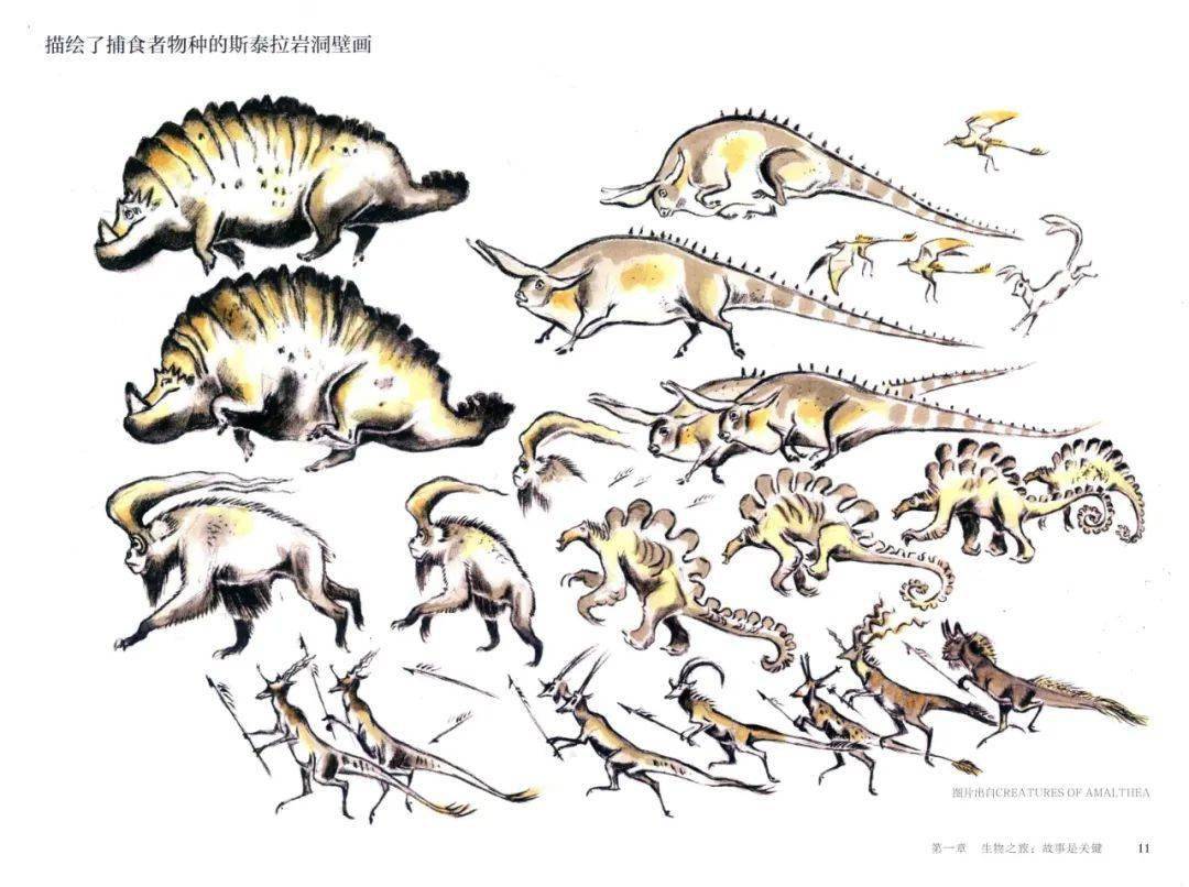 怪物参考网站大全下载_怪物 怪物图鉴