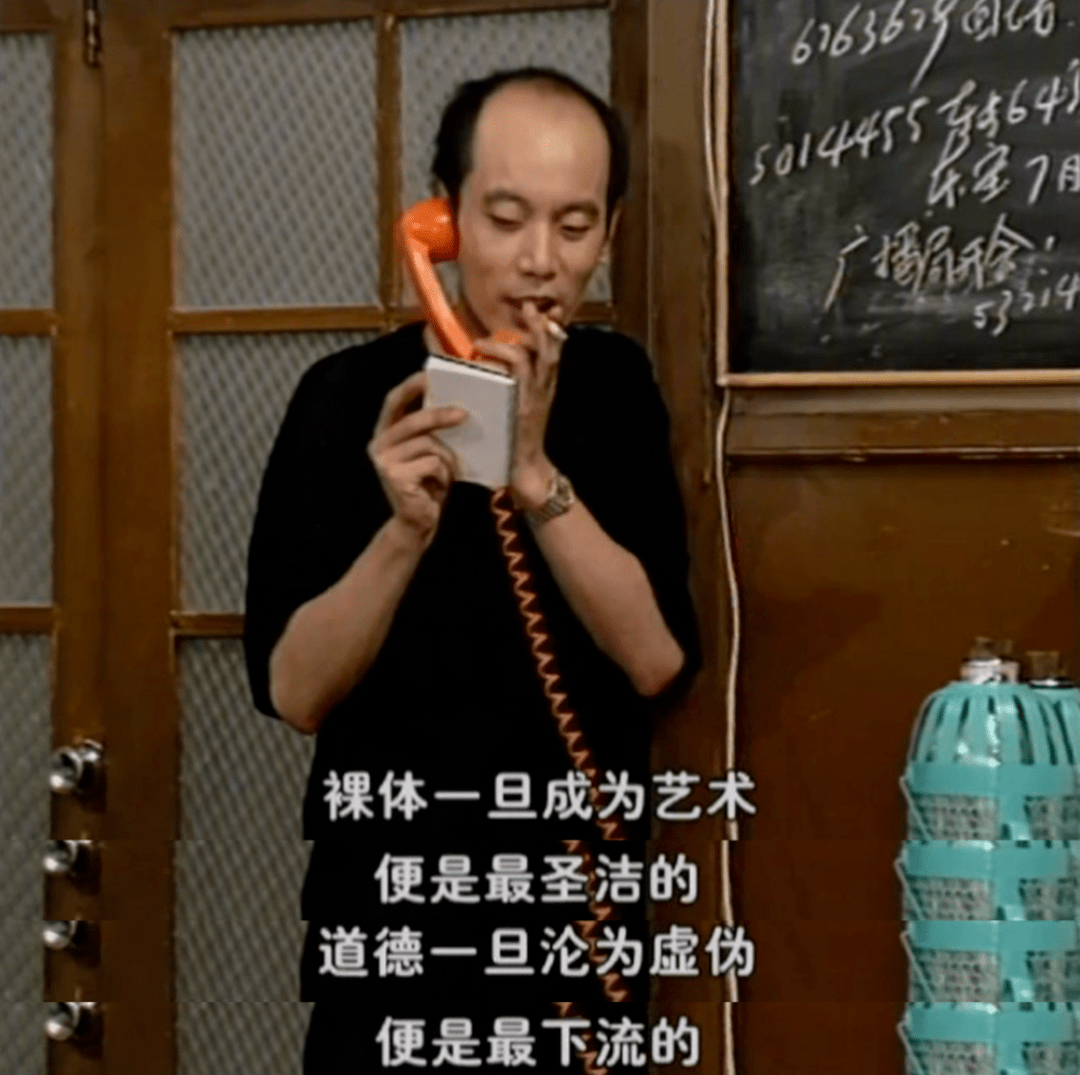 国产|豆瓣9.6,16年过去,它依然是国产剧巅峰之作