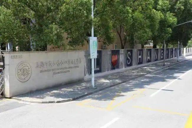 上海27所民办双语学校盘点不限户籍全市招生