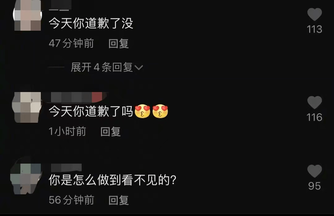 事情|他又被骂不要脸了...