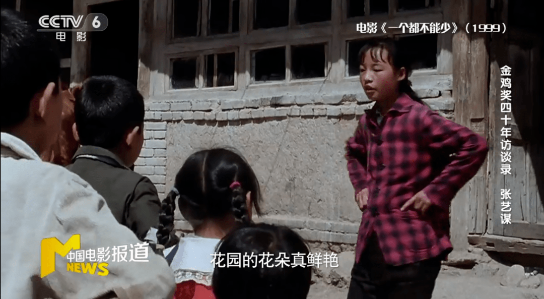 方法|十擒金鸡，张艺谋：这是全世界最难拿的奖｜金鸡奖四十年