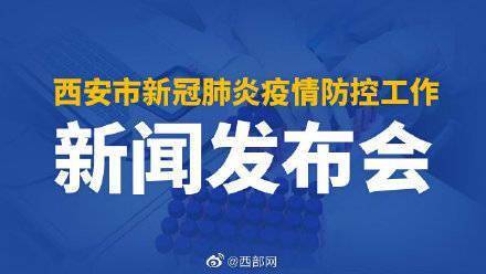 疫情|专家提醒：西安市民参加核酸采样时请注意 这些问题