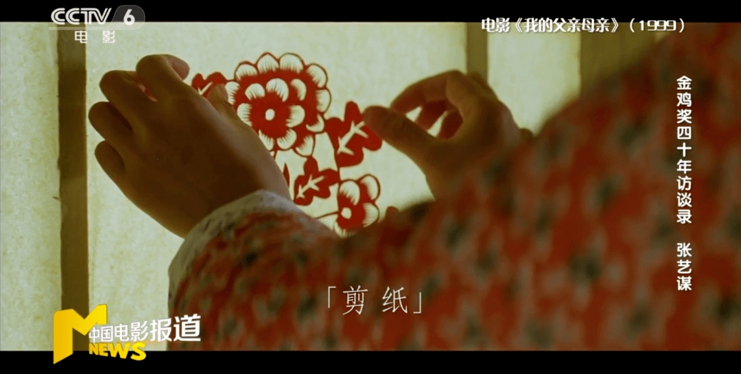 方法|十擒金鸡，张艺谋：这是全世界最难拿的奖｜金鸡奖四十年