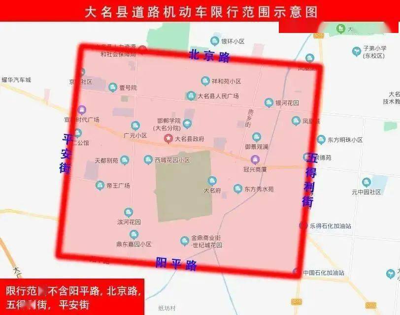 濮阳市限号区域地图图片