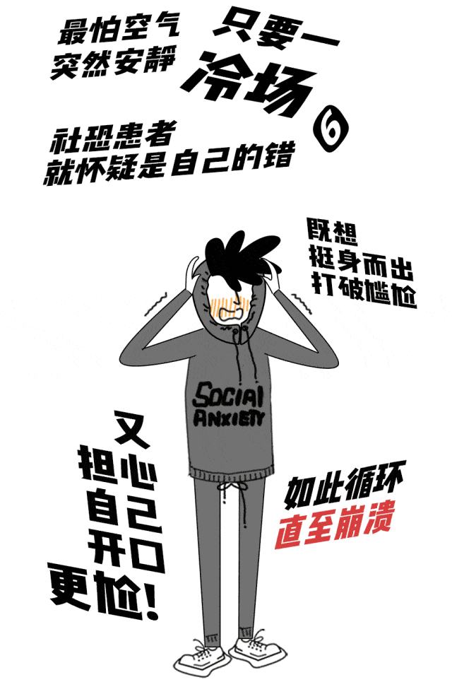 快看是社恐人的光