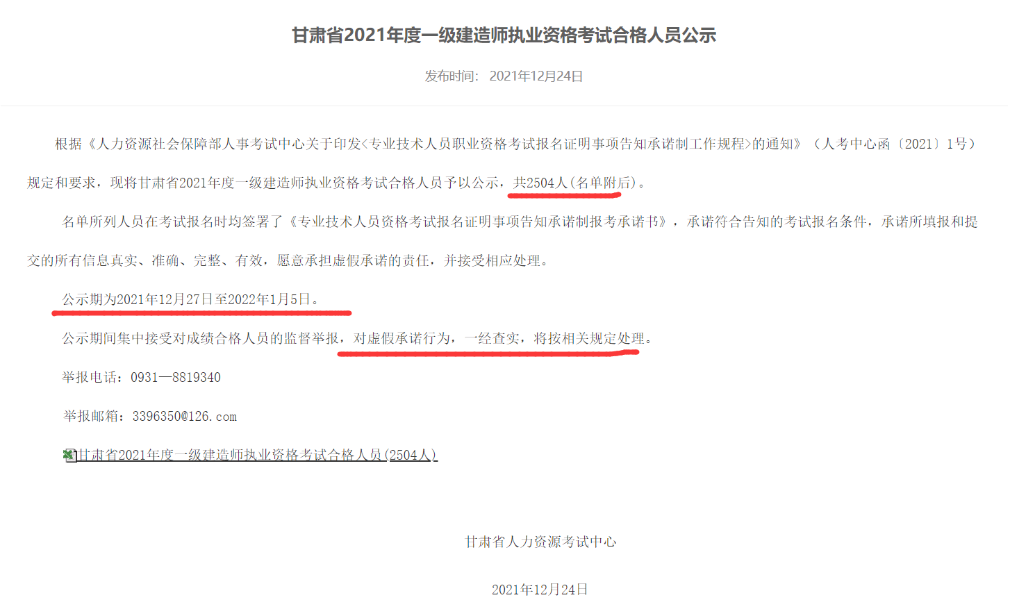 7a75a93f38604aaf8908eba6da72d58e.png