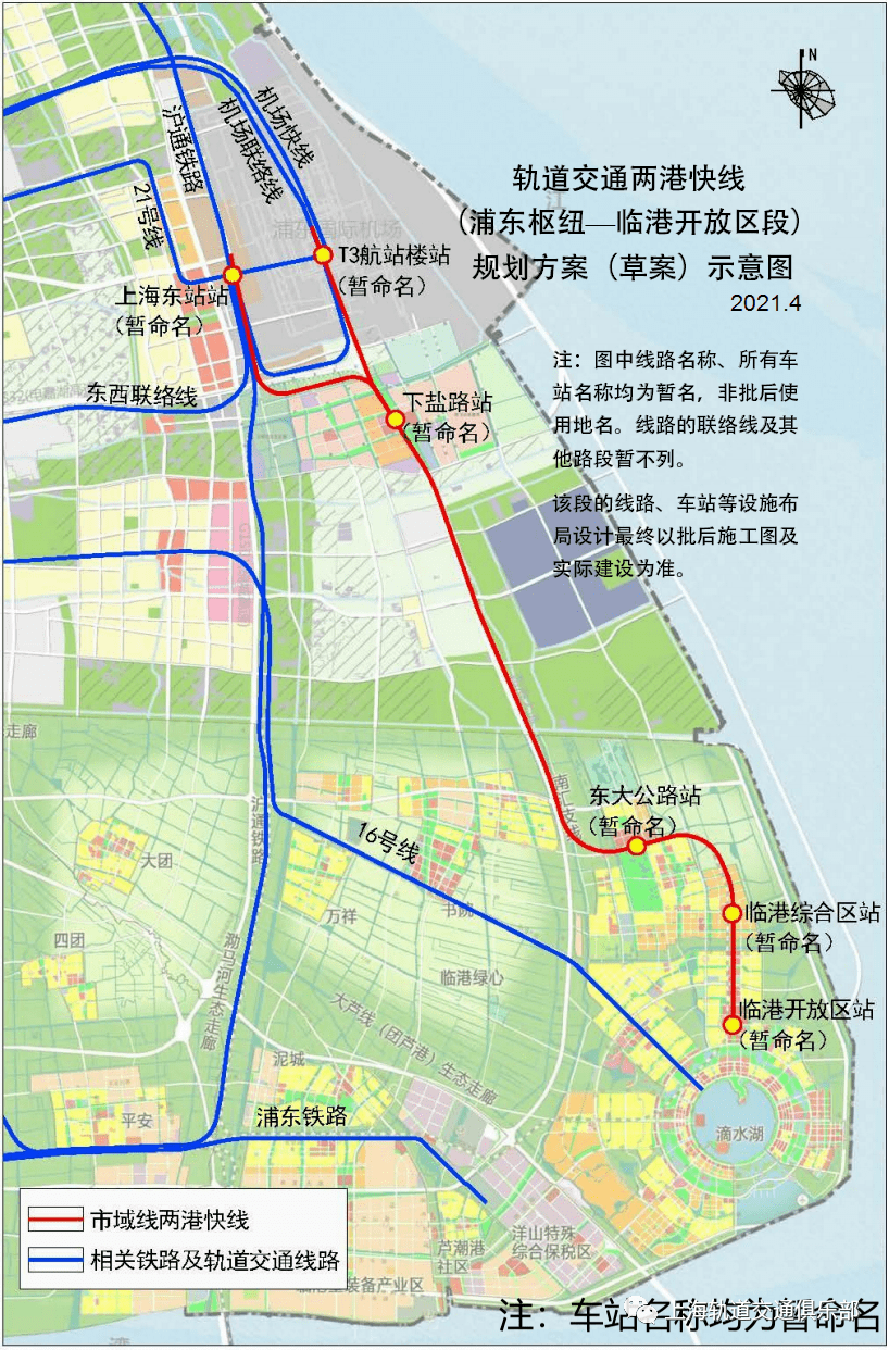 很快将开工两港快线祝桥临港环评已获批
