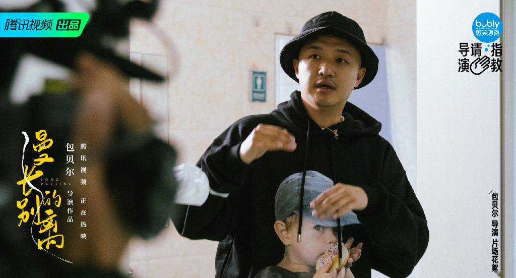 短片|短片被质疑抄袭网友毕业作品,包贝尔回应:是编剧的朋友亲身经历