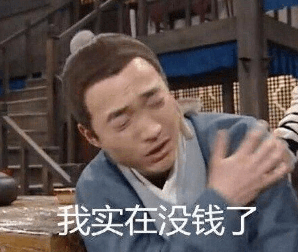 盒子我爷爷找人修锅底，我爸找人修手表，我竟然找人修…