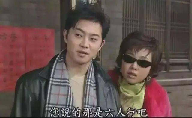 国产|豆瓣9.6,16年过去,它依然是国产剧巅峰之作