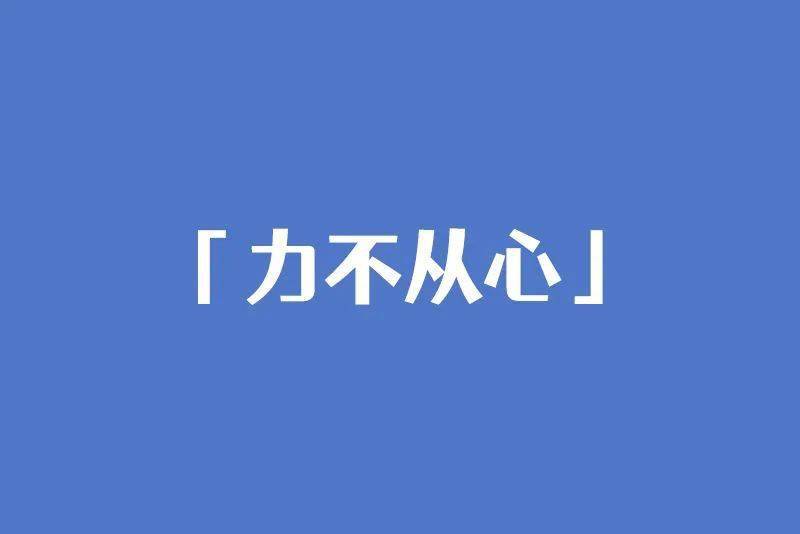 挽回爱情毫无头绪无从下手