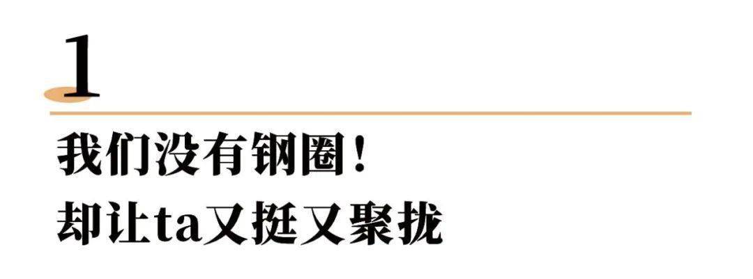 乳房|还在“糟蹋”乳房吗？试试这样穿，胸型饱满有气质