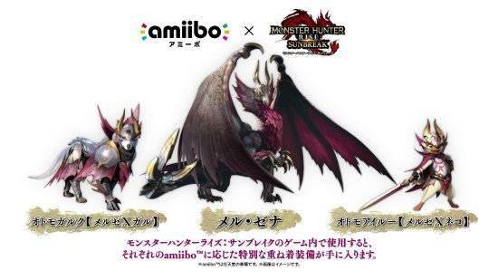 原野|《怪猎崛起》全新amiibo公布 新怪物、特殊装扮随从