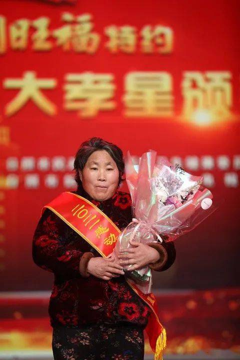 2021感动日照十大孝星事迹展播九刘全美三十年如一日照顾非亲非故的