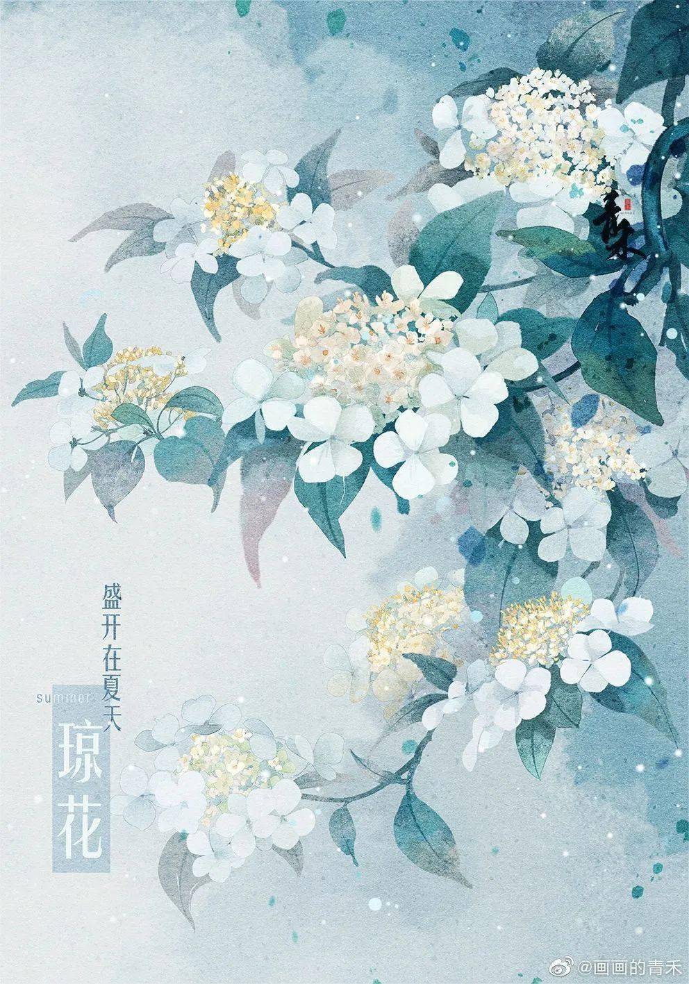 水彩花卉系列插画 闻到花香 图文 素材 版权