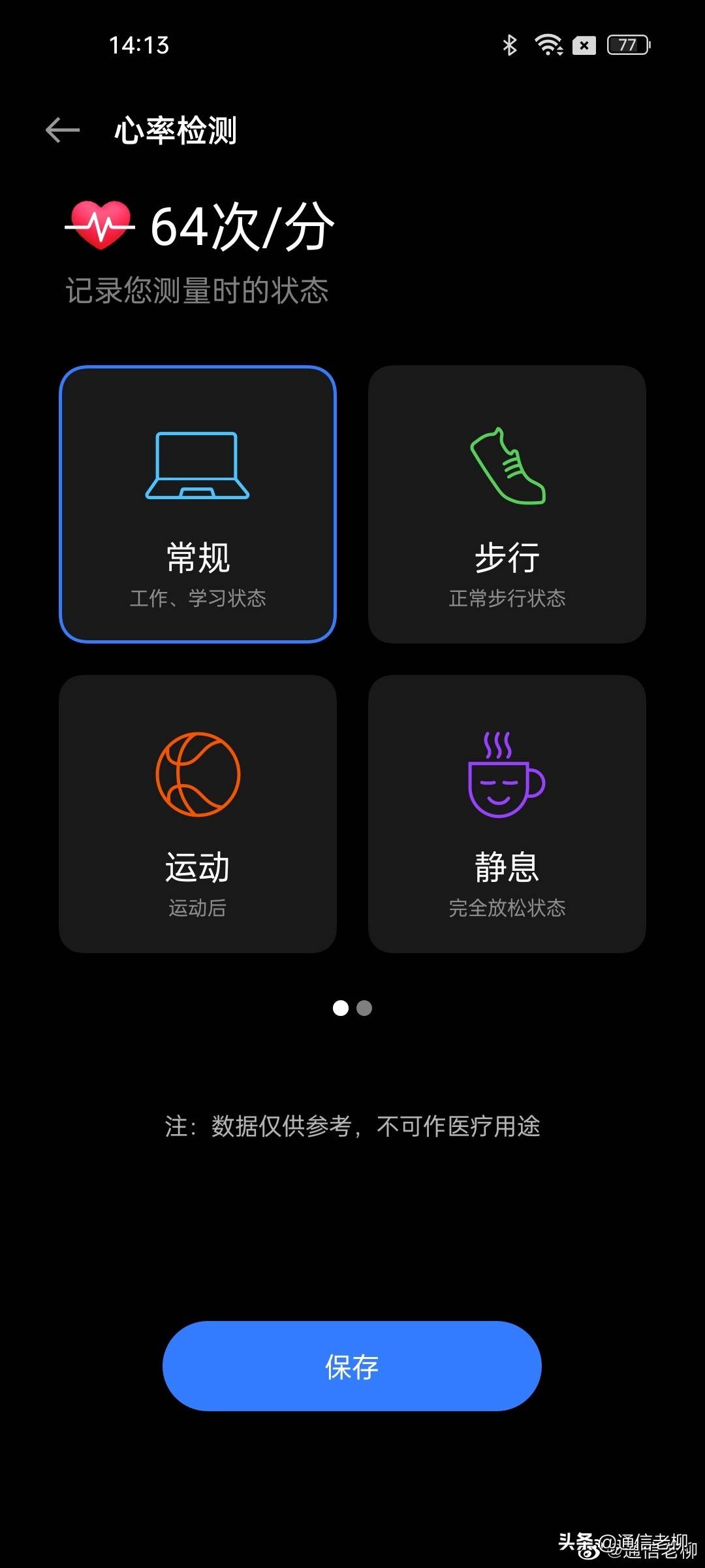 realme|真我GT2首评：性能和设计彰显“大师”风范，续航最强888直屏旗舰