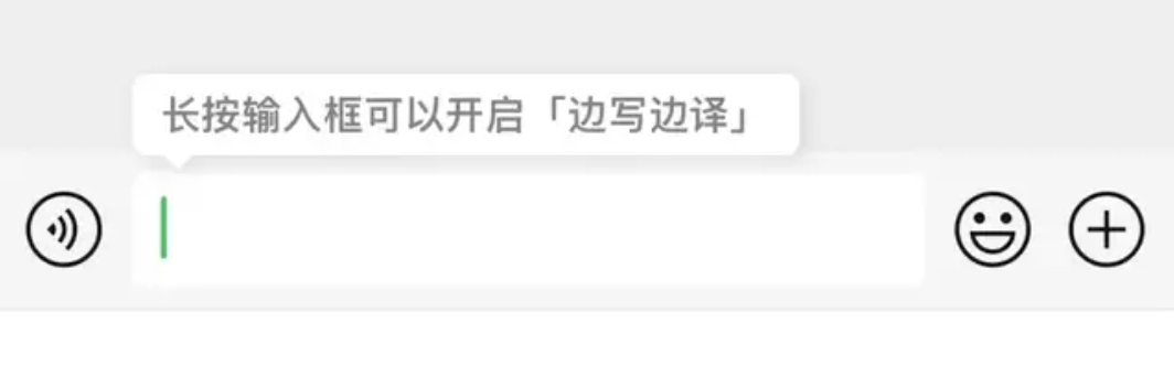 界面|时隔两月微信终于更新！操作更流畅，新功能欢乐多