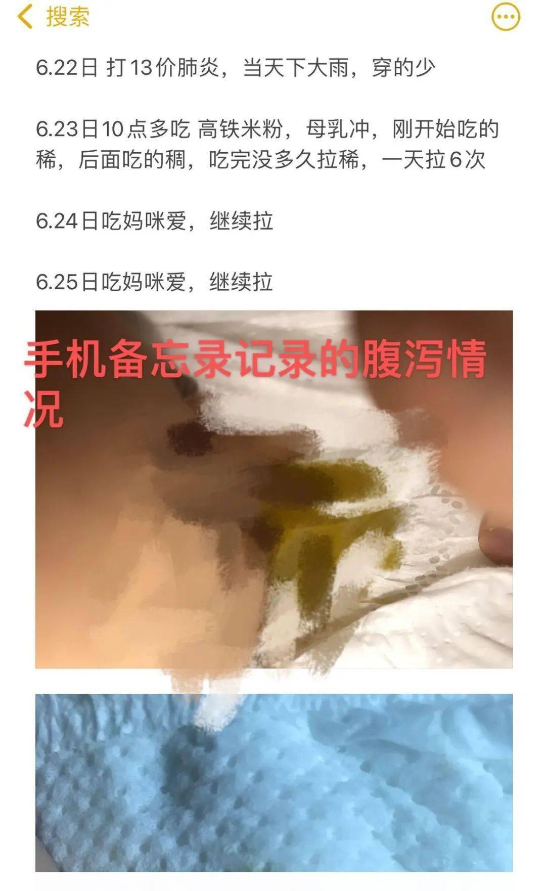 娃腹泻30 天我接近崩溃 当妈还得要修心 宝宝 蔡安安 医生