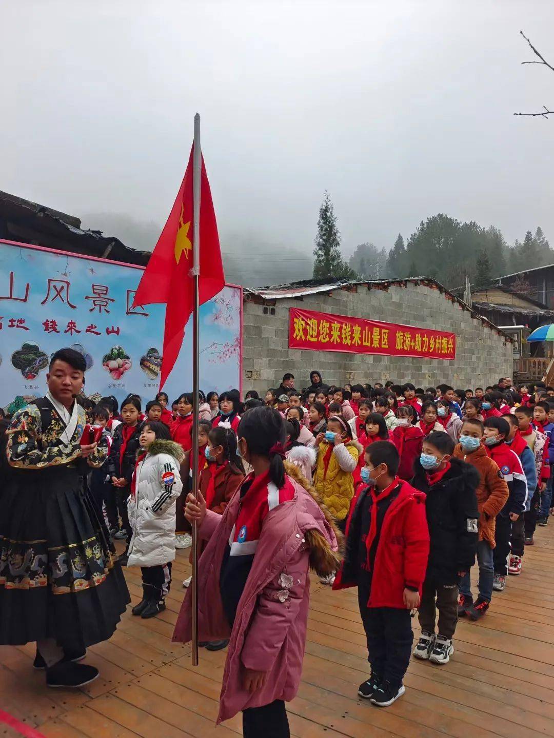 探索自然生态 传承民族文化——古田县凤都中心小学研学实践教育活动