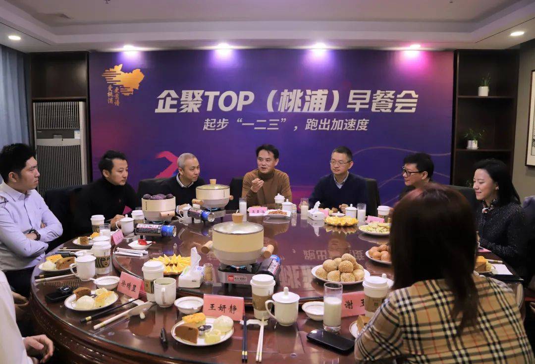 企業|在普陀吃個早餐的工夫，當場就能幫企業解決問題？