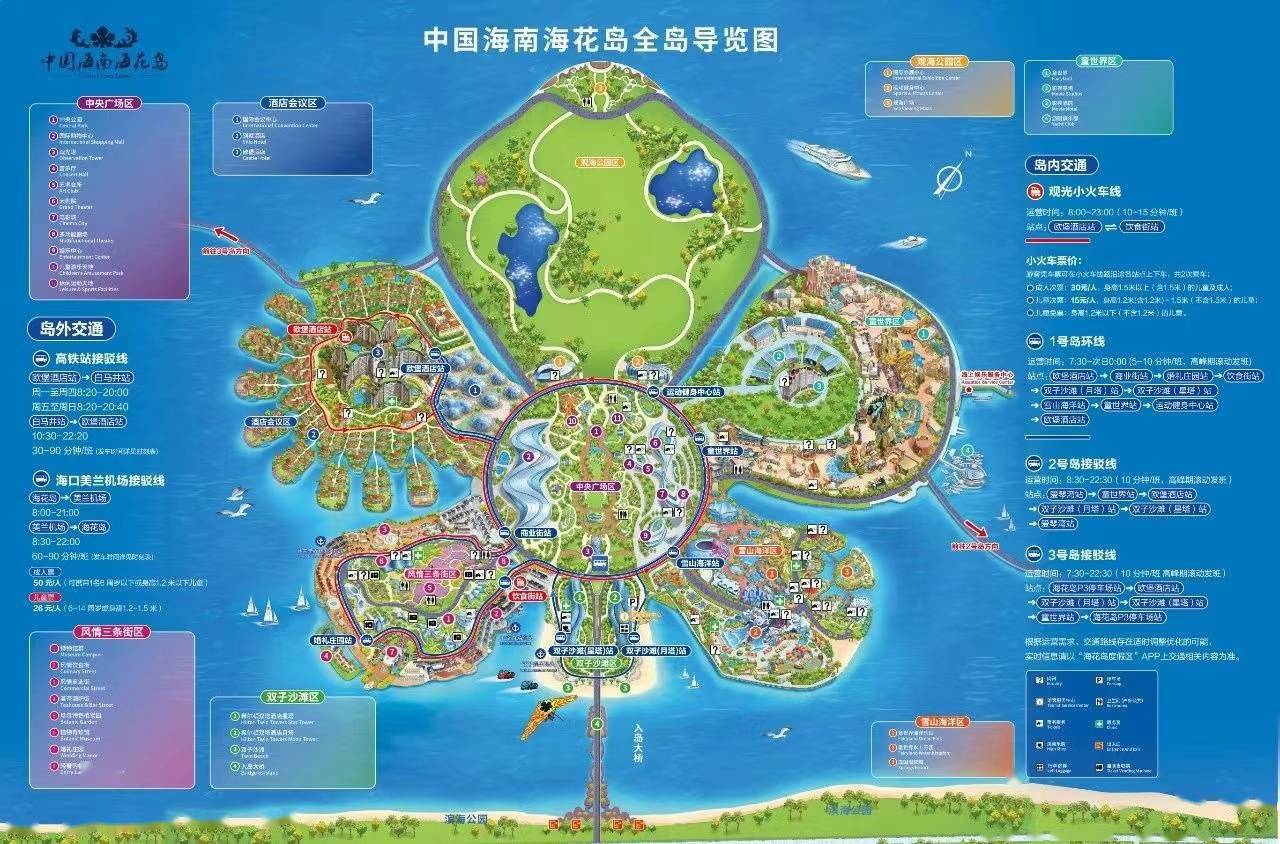 海花岛39栋楼被责令拆除恒大尚不涉及收楼及未收楼业主