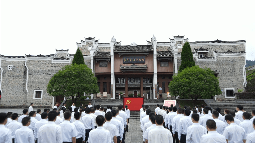 黎平會議紀念館於2009年12月18日落成,館內展陳著黎平會議在中國革命