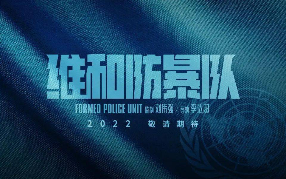 狙击手|2022，一起期待这35部国产大片上映