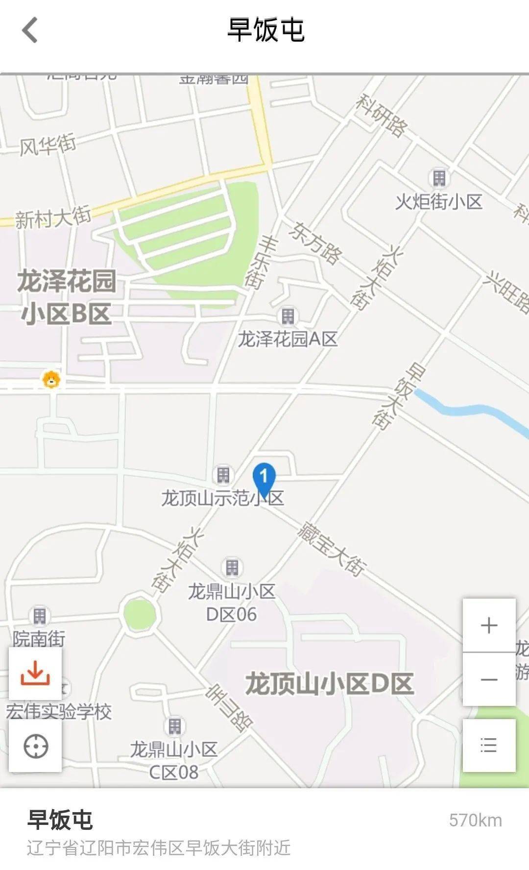 迷魂阵,屁股沟.东北的地名为啥都这么随意?_图片_网络_什么