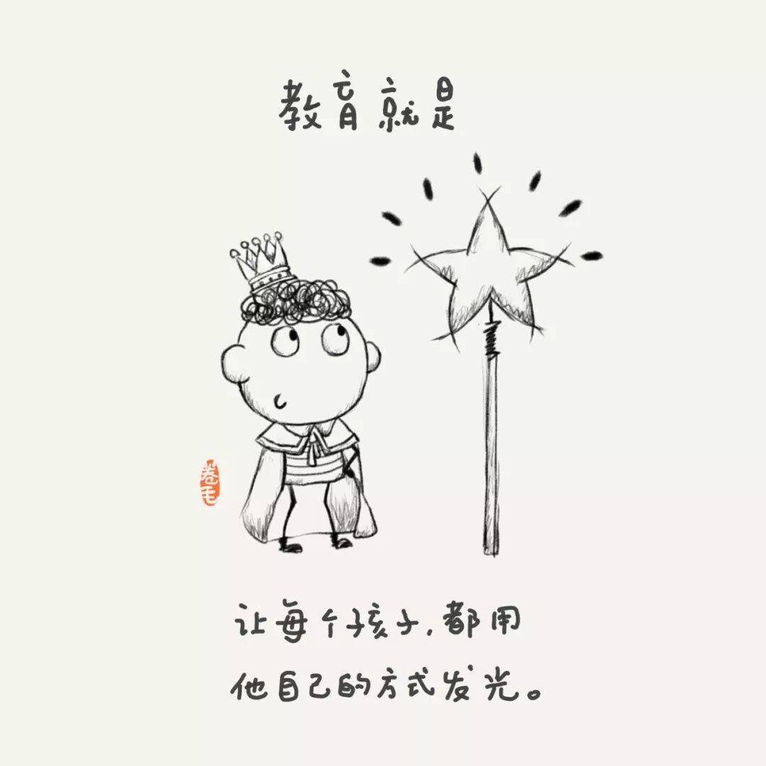 芬兰|100句关于教育的小思考，告诉我们“教育到底是什么”