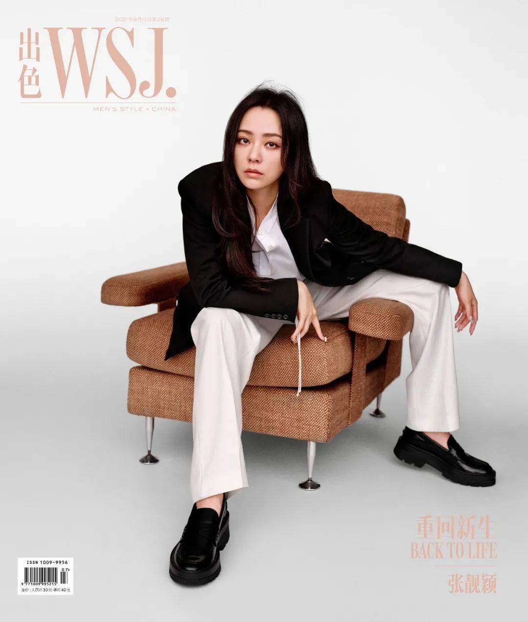 "张靓颖的歌从不会让人失望"这句话我说腻了,只想说:张珍,请继续加油