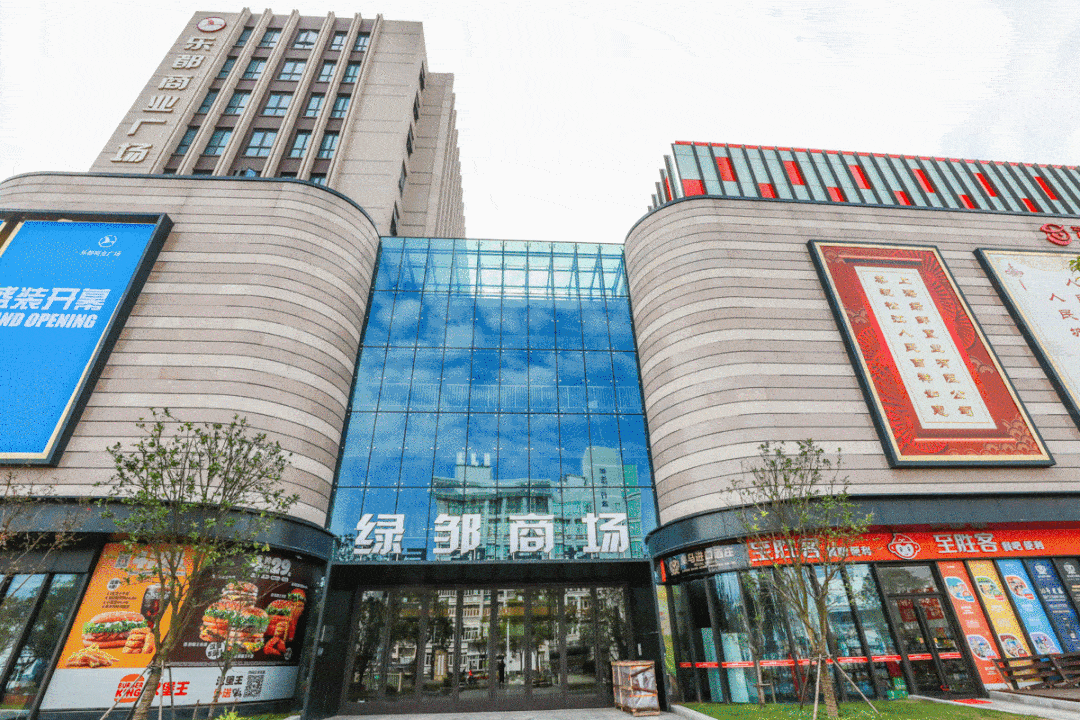 图文来源:上海松江位于松江区乐都路481弄的乐都商业广场上周正式开业