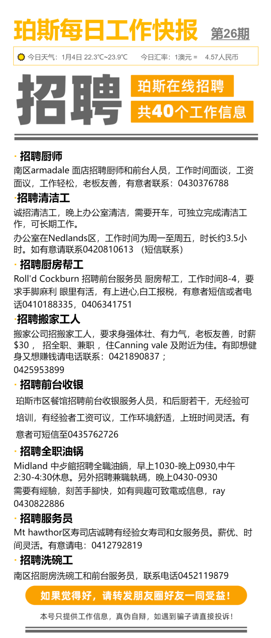 788240bd736e4c0e87a5a8e7ec8d69b0.png