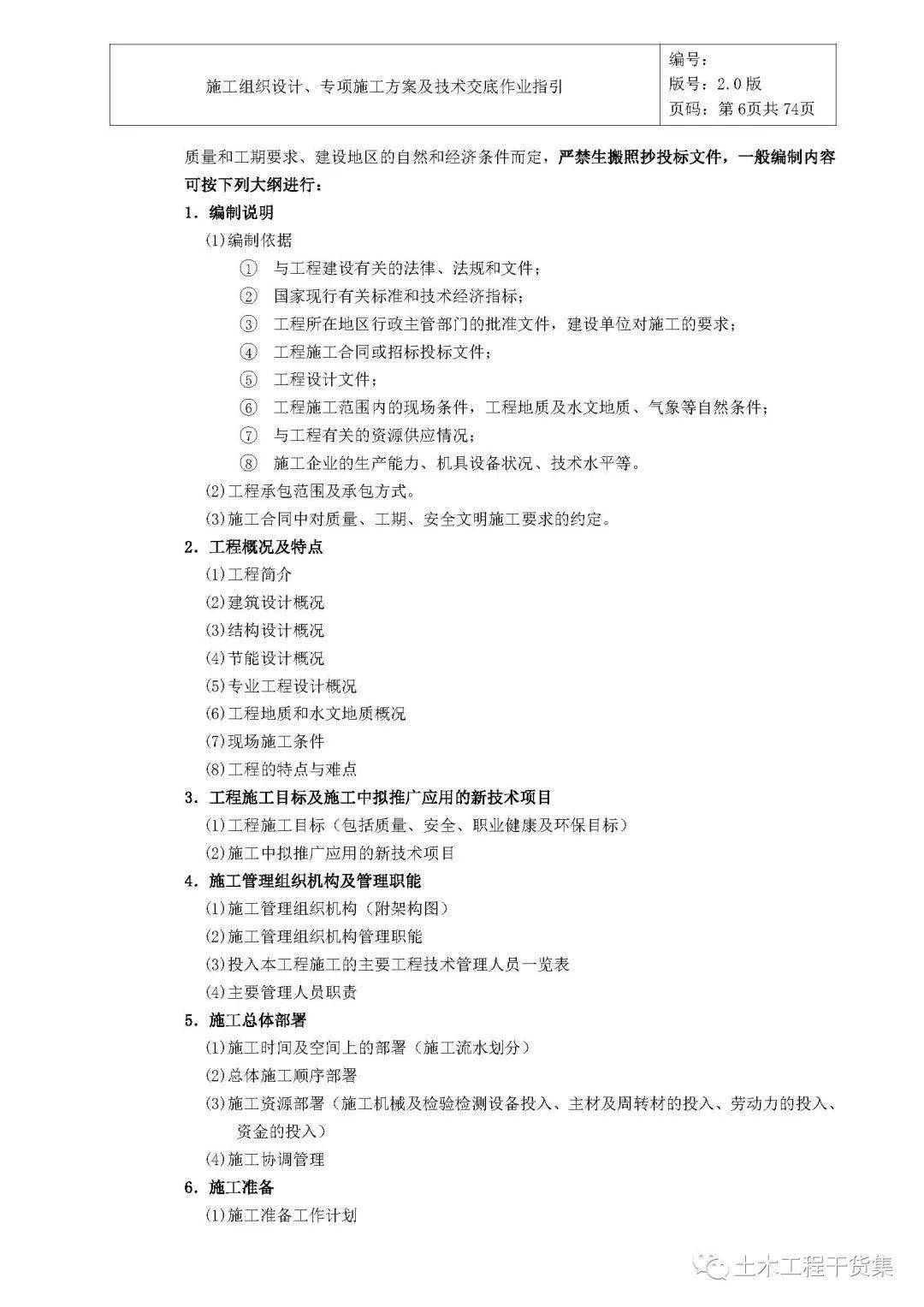 8fd78fdc6fca44f585c9bc29813ffc84.jpeg
