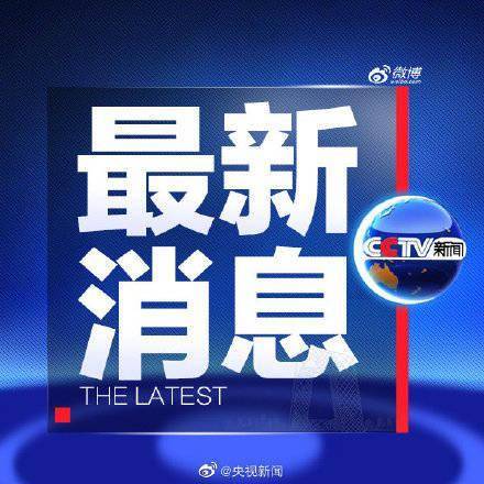 相关|网信办要求不得利用大数据杀熟