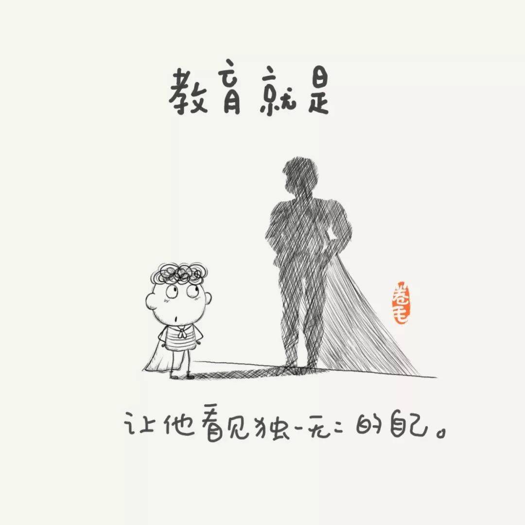 芬兰|100句关于教育的小思考，告诉我们“教育到底是什么”