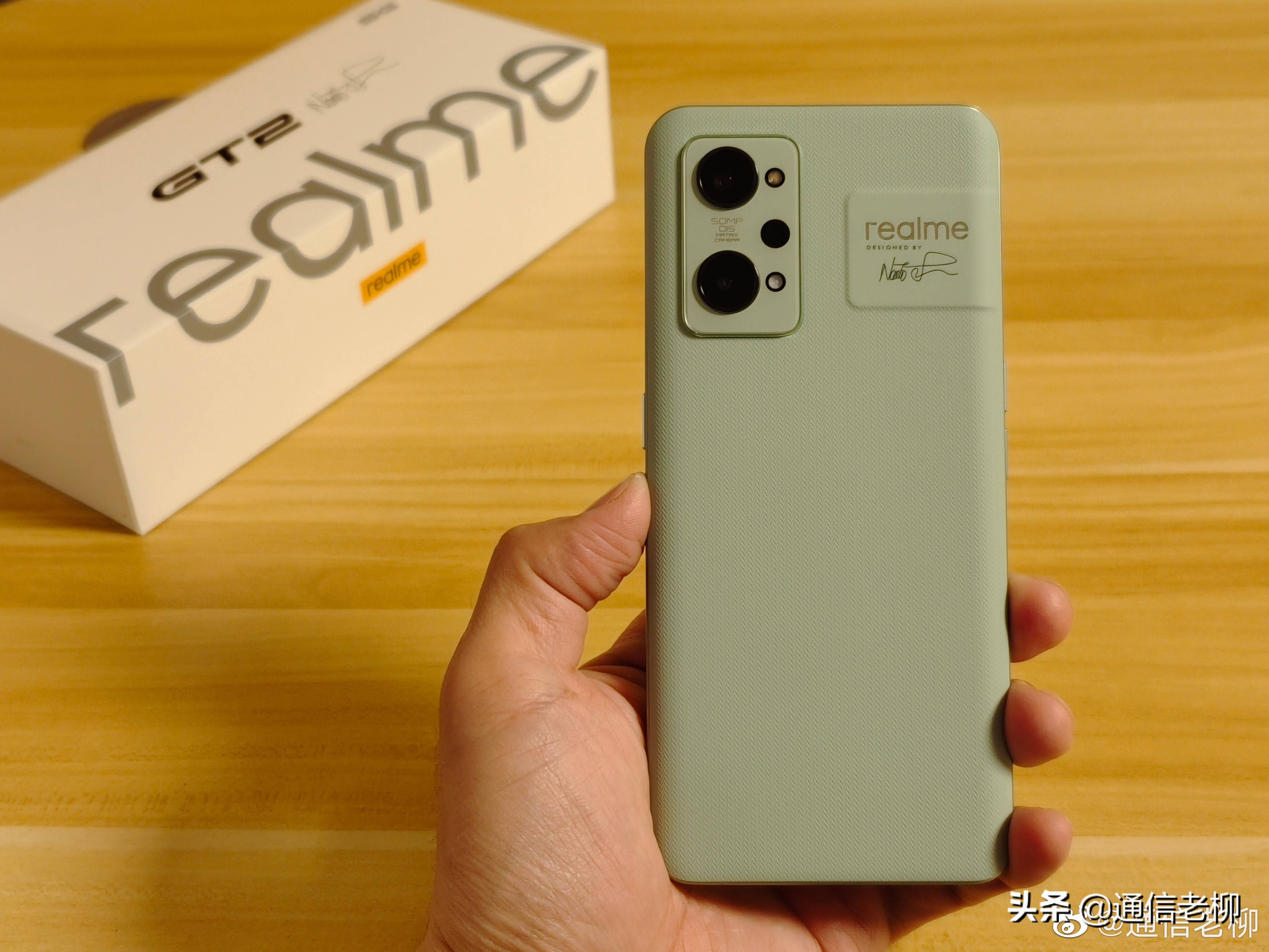 realme|真我GT2首评：性能和设计彰显“大师”风范，续航最强888直屏旗舰