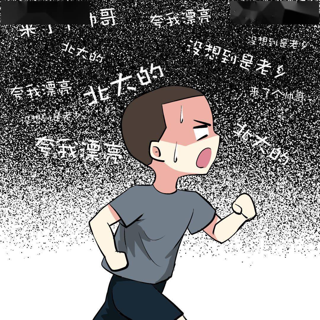 武装五公里漫画图片图片