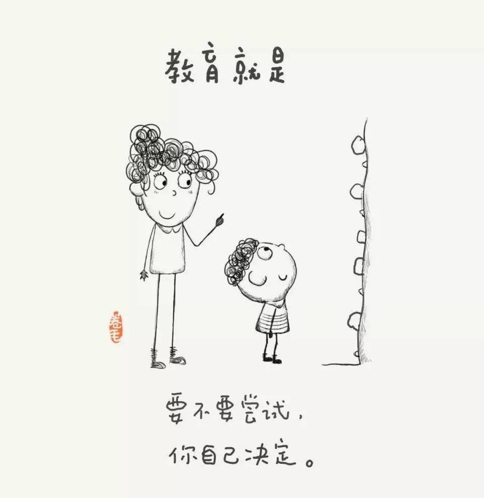 芬兰|100句关于教育的小思考，告诉我们“教育到底是什么”