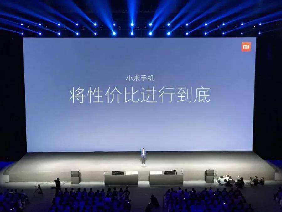 手机|雷军要小米对标苹果？米粉：高端不是喊出来的！
