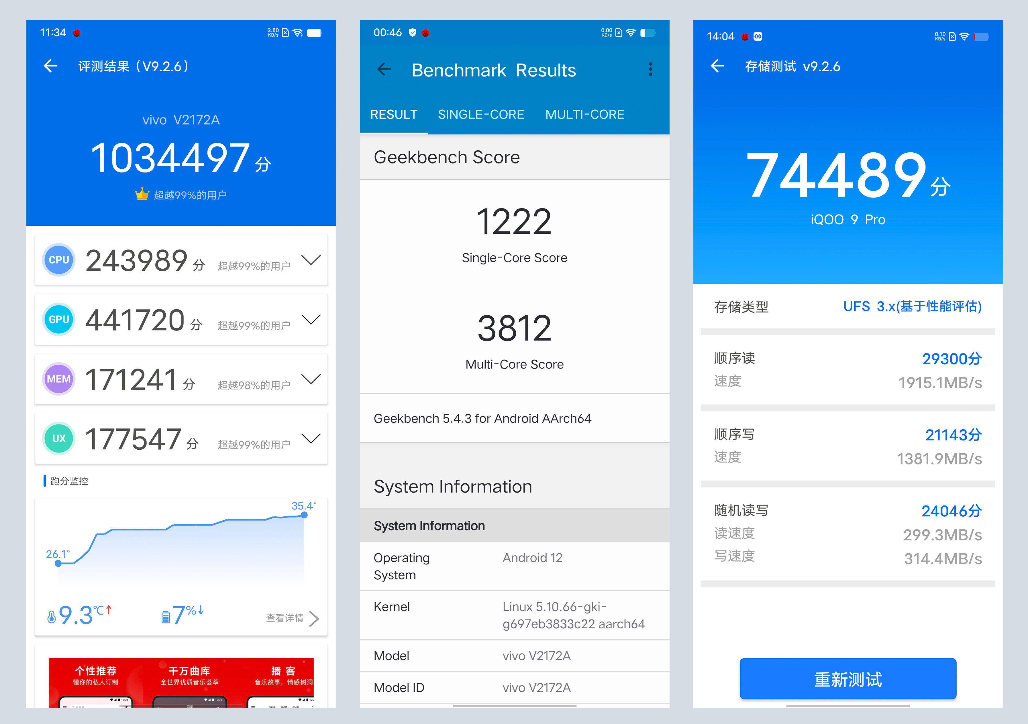 材料|iQOO 9 Pro 体验：多项独占技术加身，骁龙 8 阵营新晋全能王