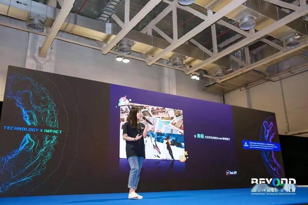 Soul app：让更多年轻人在这里找到归宿，共建一个真实、温暖、多元、有趣的平台