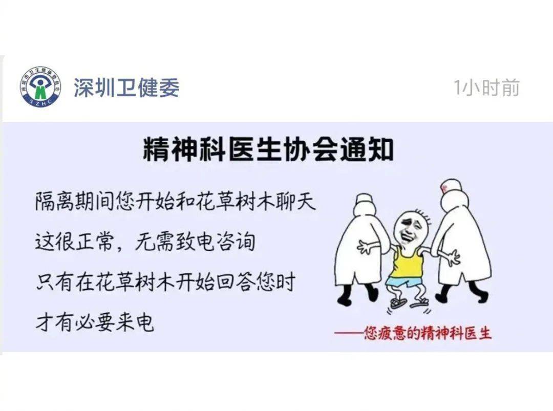 什么自由我成语_电脑按什么键自由截图(3)