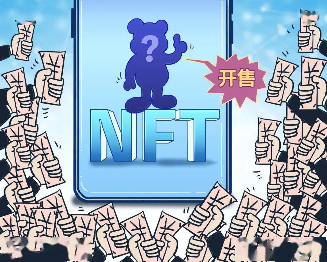 成为了|周杰伦也入局“元宇宙”？40分钟卖6200万“幻象熊”！