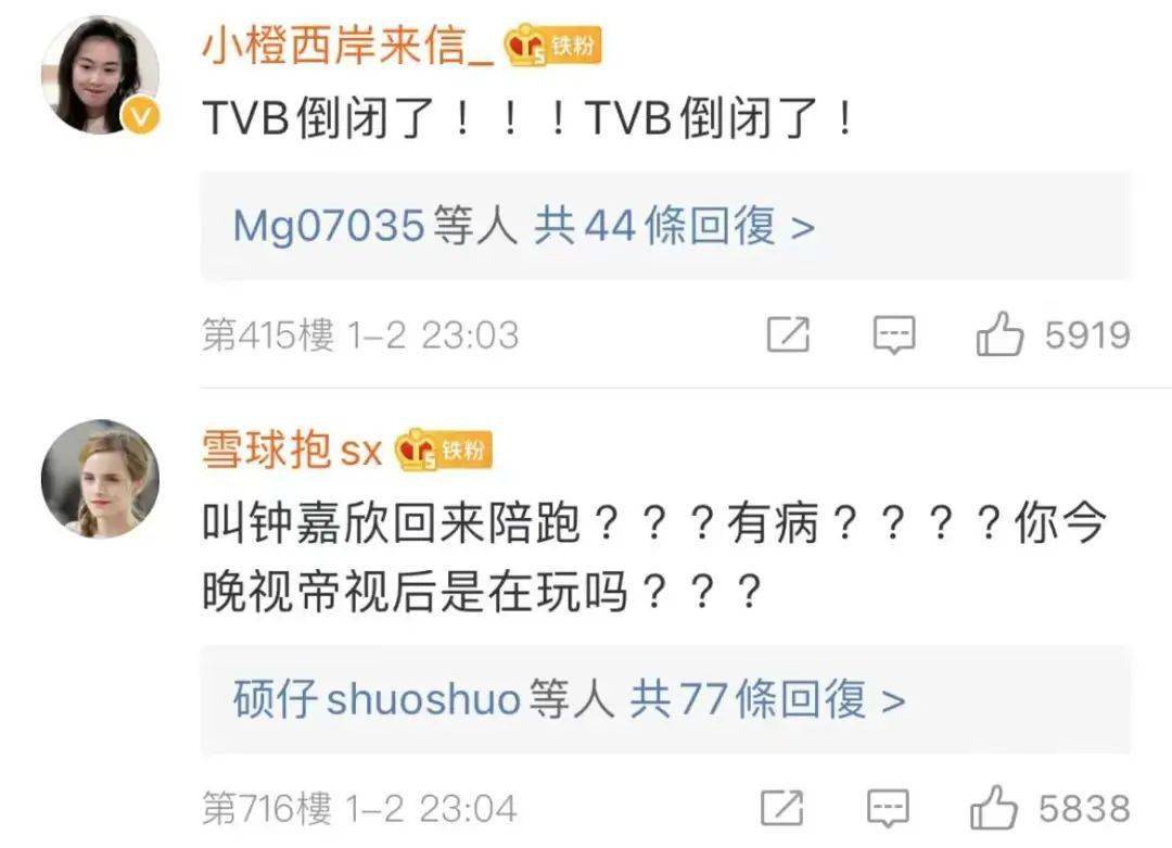 演技|滤镜碎了,Ta真的要凉凉了!