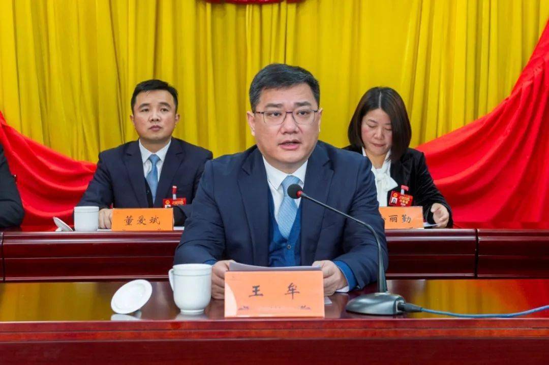 区委常委,吴江开发区党工委副书记,管委会副主任王牟出席闭幕式并讲话