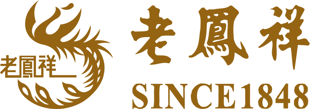 茶可洗心器可载道老凤祥两铨其美之称心如意茶秤艺术品匠心缔造尊崇智
