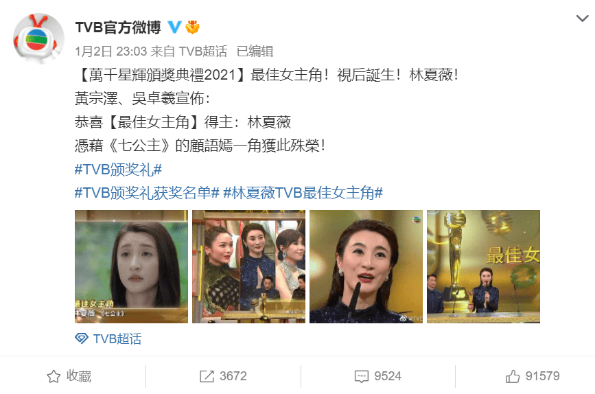 演技|滤镜碎了,Ta真的要凉凉了!