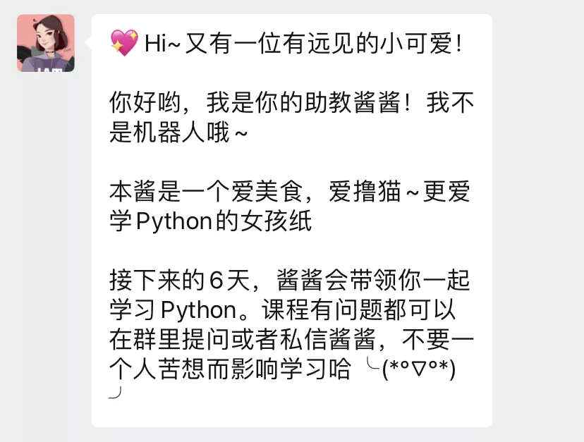 平台|8小时删！某宝付费买的资源，请低调使用～