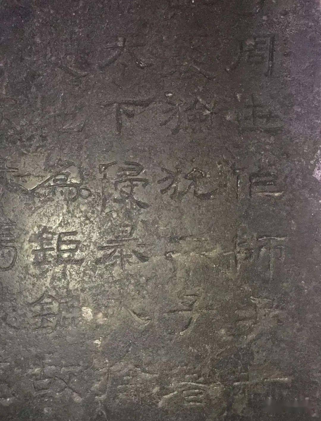 风华艳逸——东汉碑刻精品《尹宙碑》_搜狐网